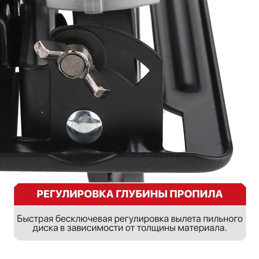 Фото 6 Пила циркулярная сетевая P.I.T. LPKS185-C4, 1200 Вт, 185 мм Фото 6 Пила циркулярная сетевая P.I.T. LPKS185-C4, 1200 Вт, 185 мм