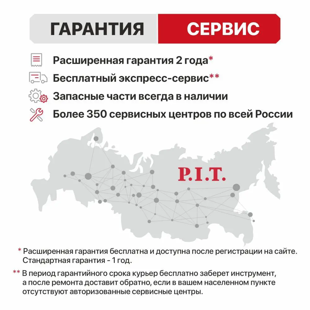 Фото 8 УШМ сетевая P.I.T. LPWS125-C6, 900Вт