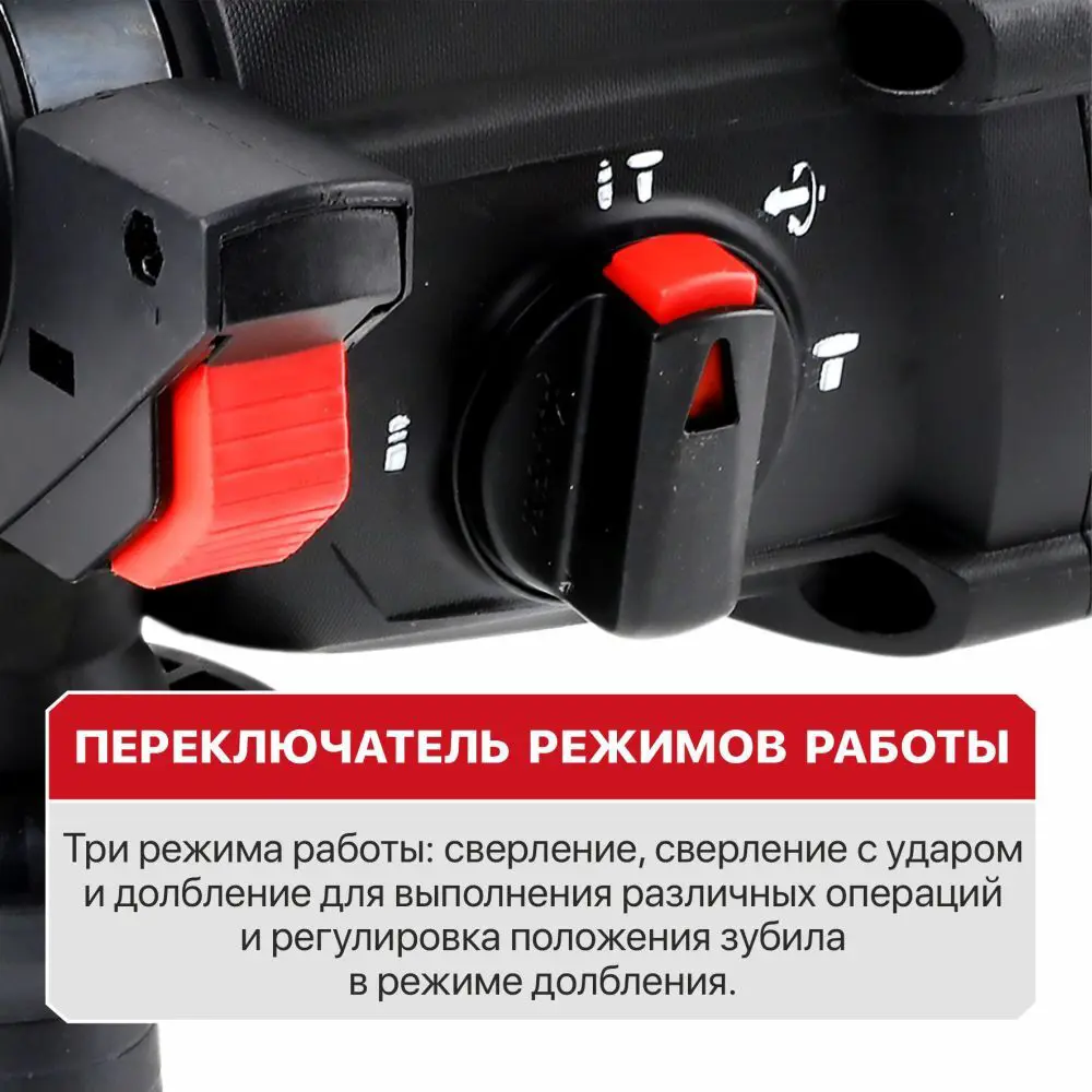 Фото 6 Перфоратор сетевой SDS-plus P.I.T. LPBH24-C, 600 Вт, 2 Дж Фото 6 Перфоратор сетевой SDS-plus P.I.T. LPBH24-C, 600 Вт, 2 Дж