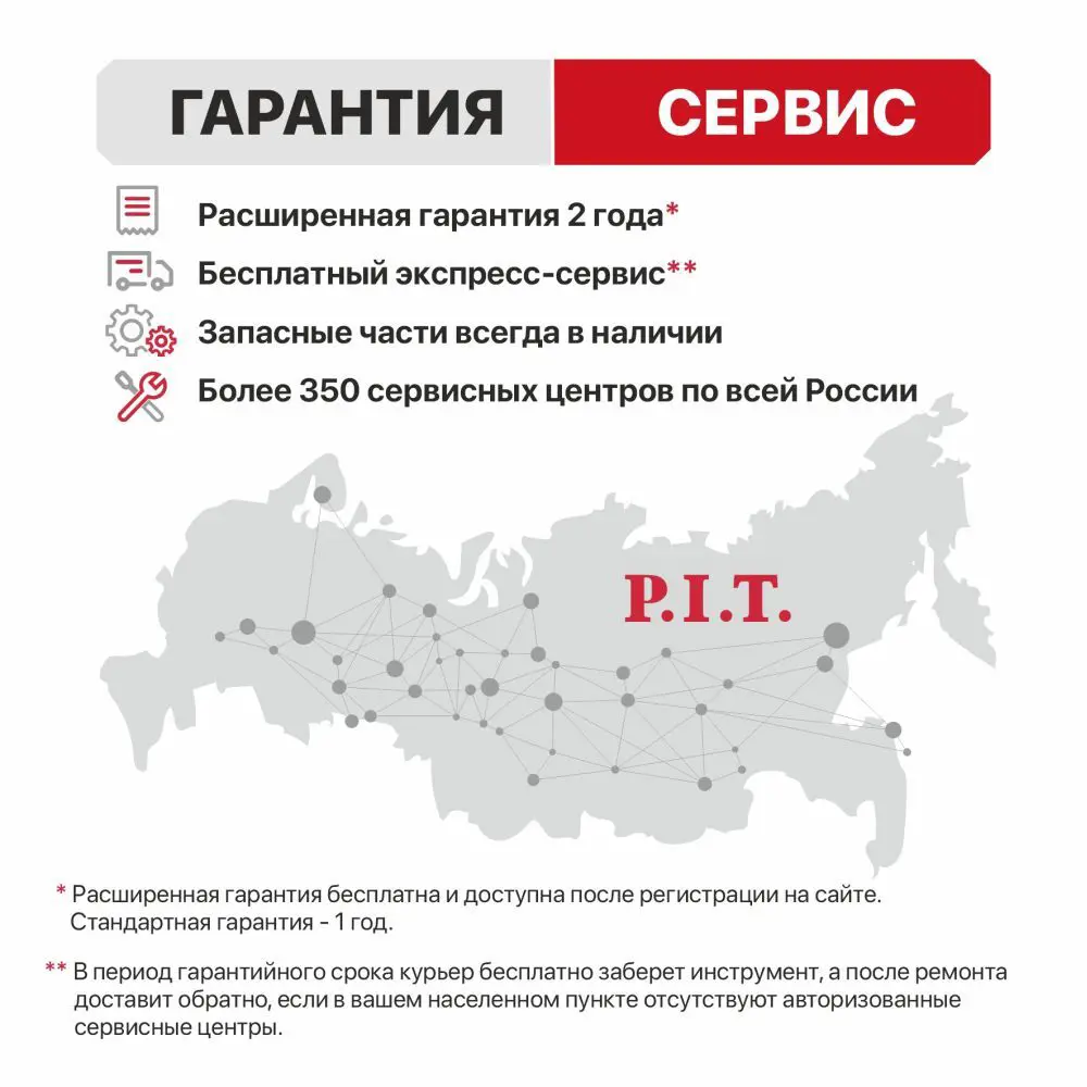 Фото 7 Дрель-шуруповерт аккумуляторная бесщеточная ударная P.I.T. LPSR18-D4, 20 В Li-Ion 2x1.5 Ач Фото 7 Дрель-шуруповерт аккумуляторная бесщеточная ударная P.I.T. LPSR18-D4, 20 В Li-Ion 2x1.5 Ач