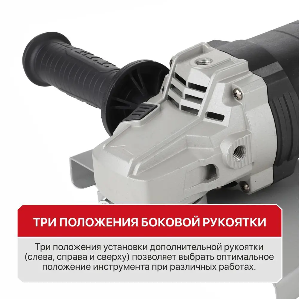 Фото 5 УШМ сетевая P.I.T. LPWS230-C3, 2200 Вт, 230 мм Фото 5 УШМ сетевая P.I.T. LPWS230-C3, 2200 Вт, 230 мм
