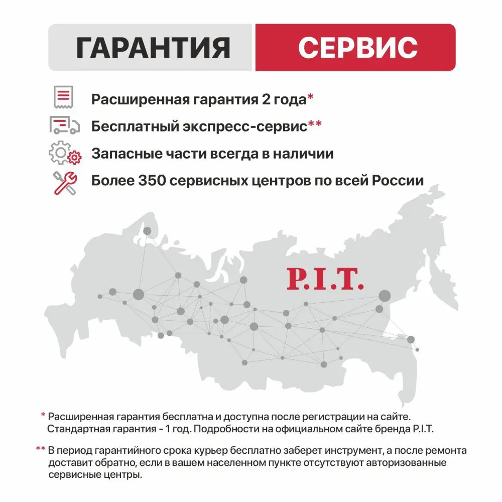 Фото 8 Дрель сетевая ударная P.I.T. LPSB13-C2, 650Вт