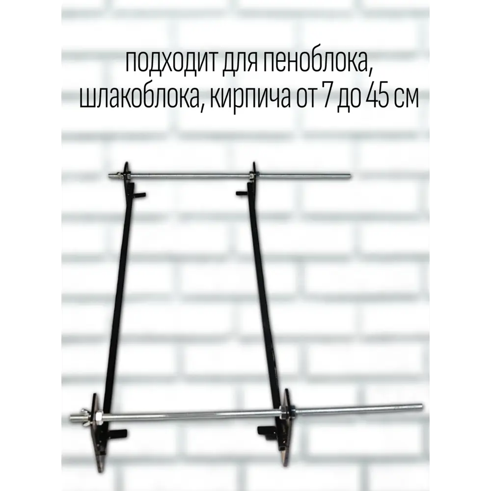 Фото 2 Набор для кладки кирпича Ironweld Ровный слой 17 мм