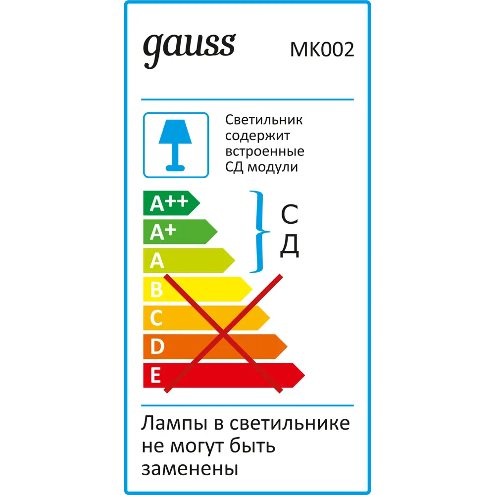 Фото 6 Светильник для зеркала светодиодный Gauss 5W на батарейках холодный белый свет, цвет серебро/серый Фото 6 Светильник для зеркала светодиодный Gauss 5W на батарейках холодный белый свет, цвет серебро/серый