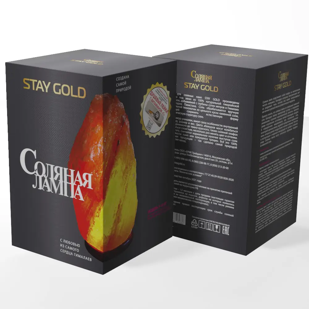Фото 3 Соляная лампа STAY GOLD Скала SG-2-3-Д цвет розовый Фото 3 Соляная лампа STAY GOLD Скала SG-2-3-Д цвет розовый