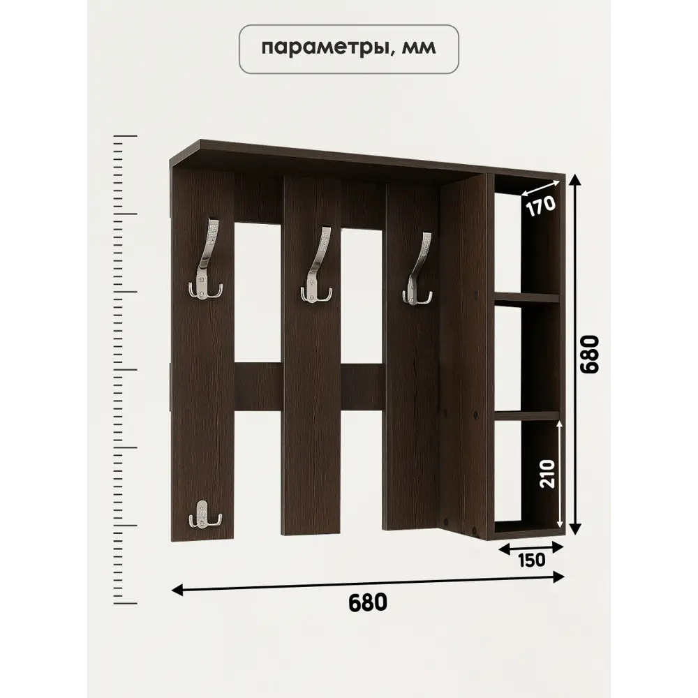 Фото 9 Вешалка настенная Capsula mebel 68x68x17 см ЛДСП цвет венге Фото 9 Вешалка настенная Capsula mebel 68x68x17 см ЛДСП цвет венге