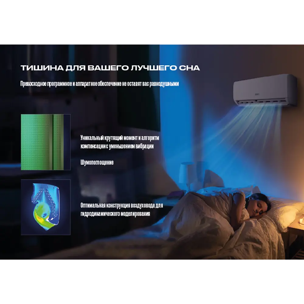 Фото 2 Сплит-система инверторная Iqwatt AS(-W)-F-24000BTU 24K BTU охлаждение/обогрев Фото 2 Сплит-система инверторная Iqwatt AS(-W)-F-24000BTU 24K BTU охлаждение/обогрев