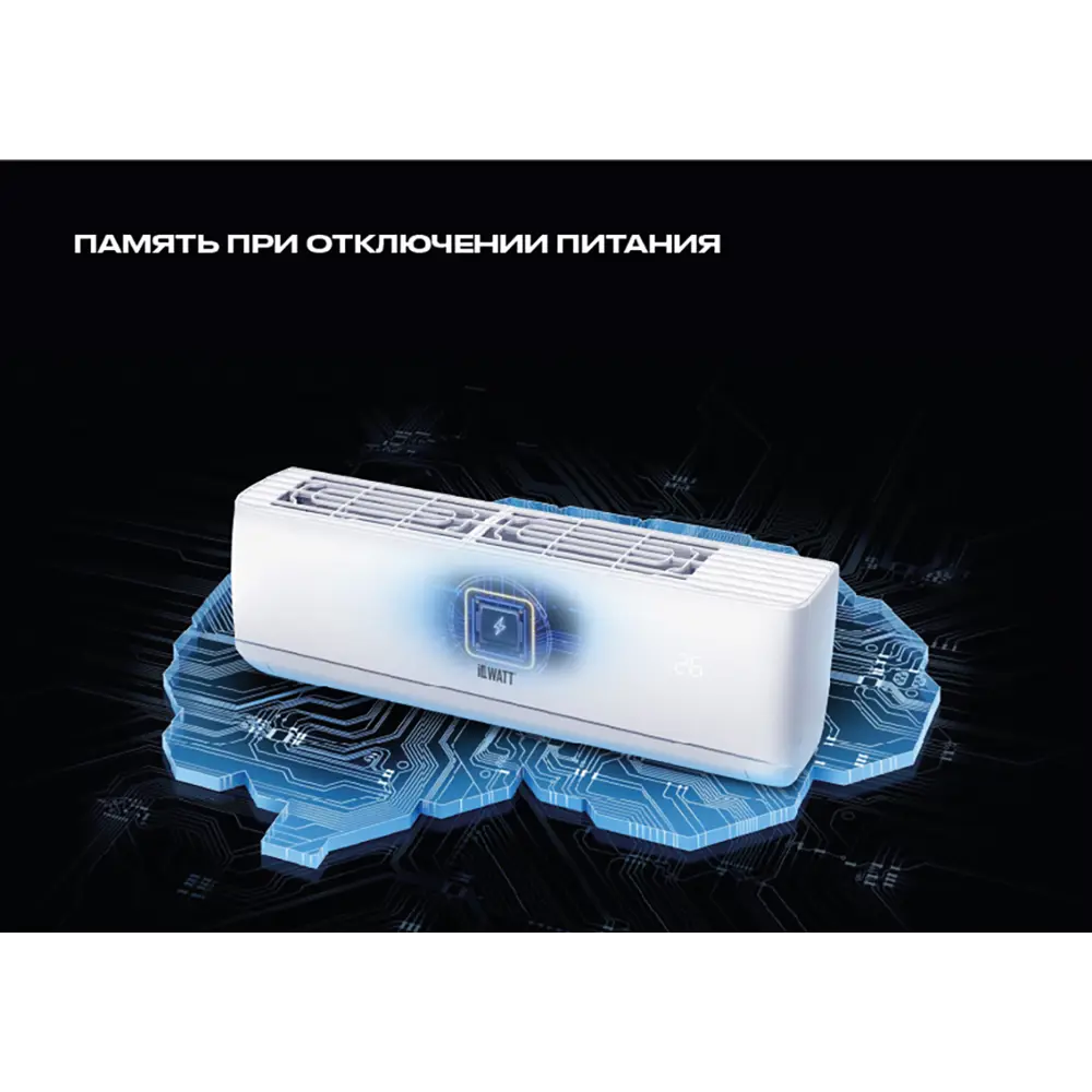 Фото 4 Сплит-система инверторная Iqwatt AS(-W)-J-12000BTU 12K BTU охлаждение/обогрев с Wi Fi Фото 4 Сплит-система инверторная Iqwatt AS(-W)-J-12000BTU 12K BTU охлаждение/обогрев с Wi Fi