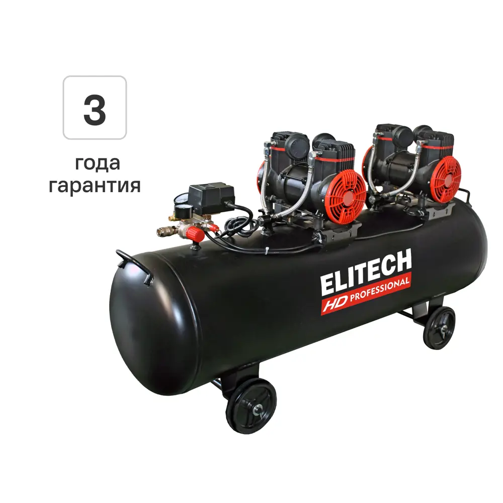 Фото Компрессор поршневой Elitech HD ACF 500-120S, 120 л 500 л/мин Фото Компрессор поршневой Elitech HD ACF 500-120S, 120 л 500 л/мин