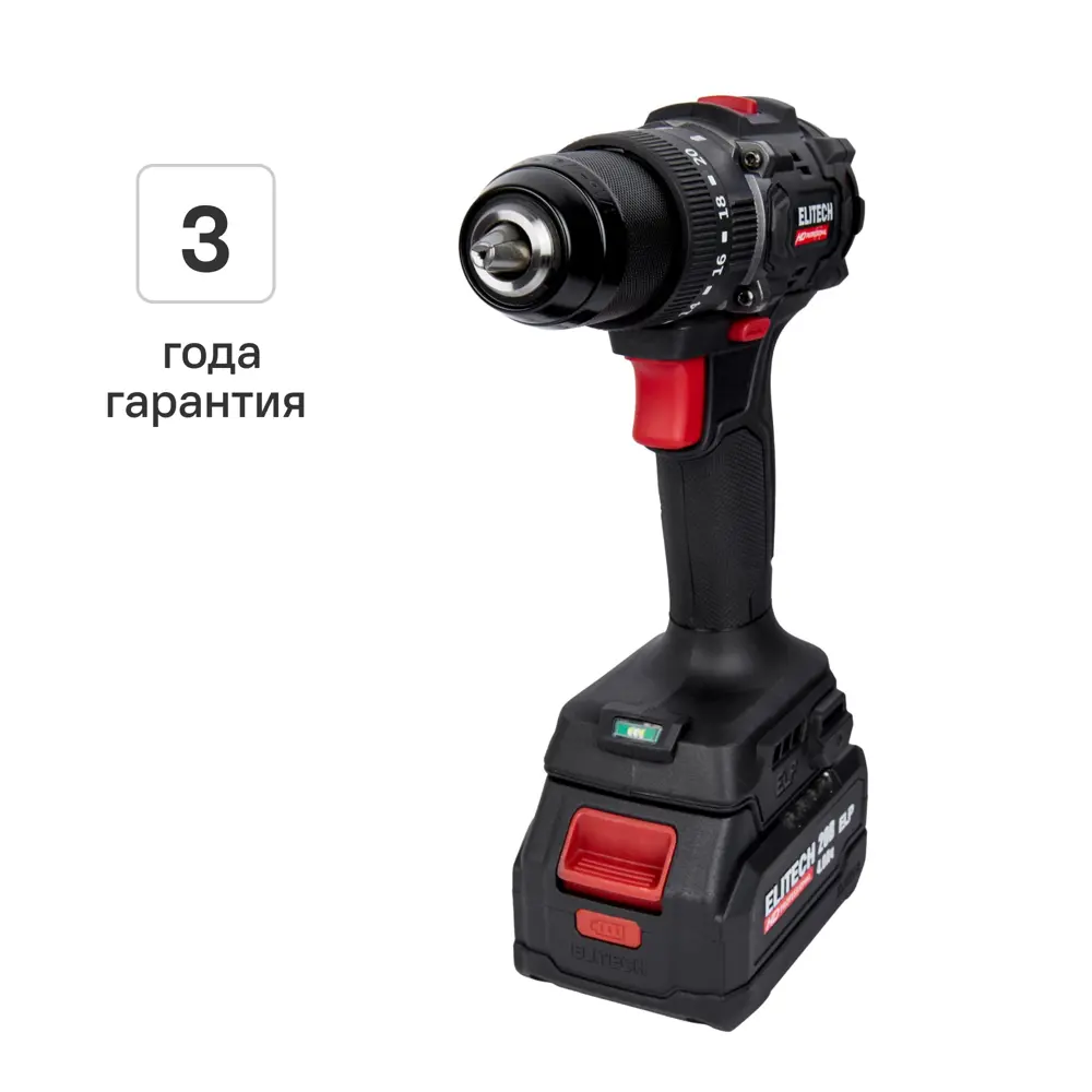 Фото Дрель-шуруповерт аккумуляторная ударная бесщеточная Elitech HD CD20ISL2 E2201.041.02, 20 В Li-Ion 2x4 Ач Фото Дрель-шуруповерт аккумуляторная ударная бесщеточная Elitech HD CD20ISL2 E2201.041.02, 20 В Li-Ion 2x4 Ач