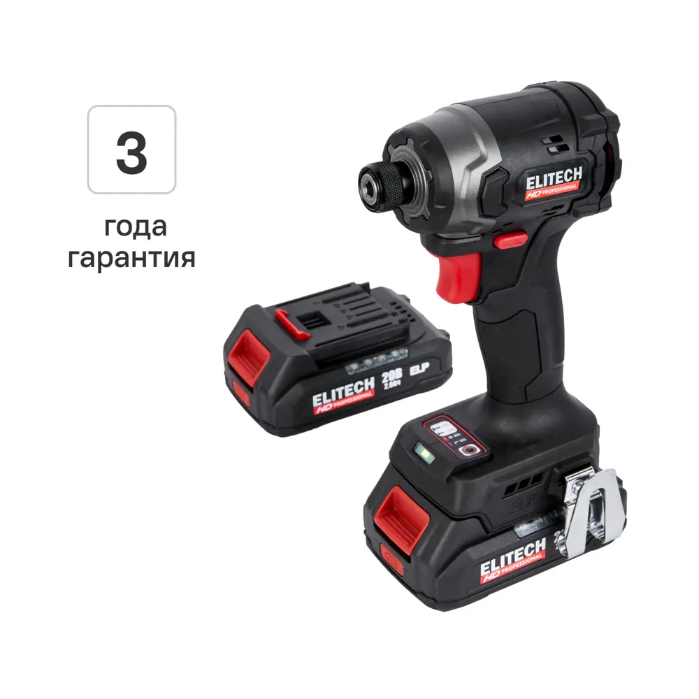Фото Винтоверт ударный аккумуляторный Elitech HD CS2003SL, 20 В Li-Ion 2x2 Ач Фото Винтоверт ударный аккумуляторный Elitech HD CS2003SL, 20 В Li-Ion 2x2 Ач