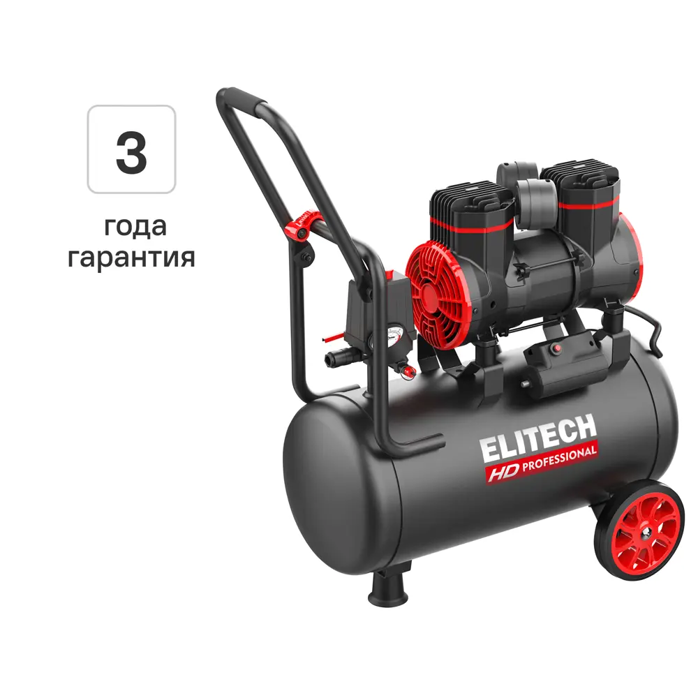 Фото Компрессор поршневой Elitech HD ACF 300-24S, 24 л 300 л/мин Фото Компрессор поршневой Elitech HD ACF 300-24S, 24 л 300 л/мин