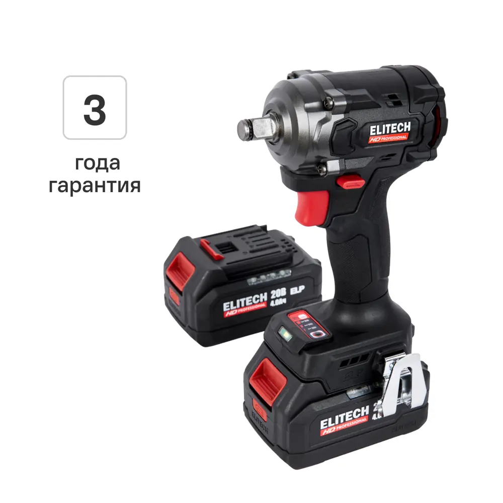 Фото Гайковерт аккумуляторный ударный бесщеточный Elitech HD CW2004SL, 20 В Li-Ion 2x4 Ач 450 Нм Фото Гайковерт аккумуляторный ударный бесщеточный Elitech HD CW2004SL, 20 В Li-Ion 2x4 Ач 450 Нм