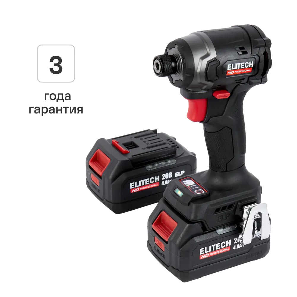 Фото Винтоверт ударный аккумуляторный Elitech HD CS2003SL 20 В Li-Ion 2x4 Ач Фото Винтоверт ударный аккумуляторный Elitech HD CS2003SL 20 В Li-Ion 2x4 Ач