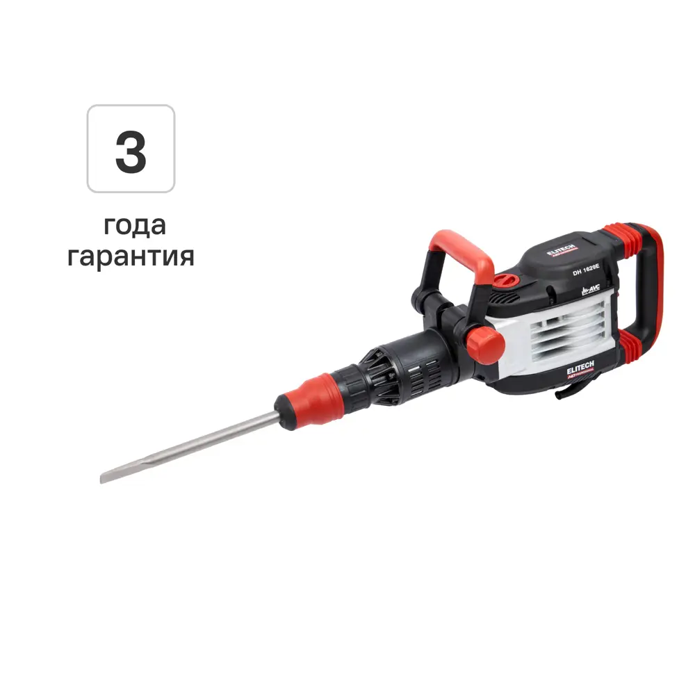 Фото Отбойный молоток сетевой Elitech HD DH1629E, 1650 Вт 5-29 Дж Фото Отбойный молоток сетевой Elitech HD DH1629E, 1650 Вт 5-29 Дж