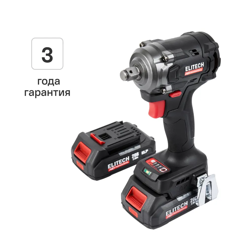 Фото Гайковерт аккумуляторный Elitech HD CW 2004SL, 20 В Li-Ion 2x2 Ач, 450 Нм Фото Гайковерт аккумуляторный Elitech HD CW 2004SL, 20 В Li-Ion 2x2 Ач, 450 Нм