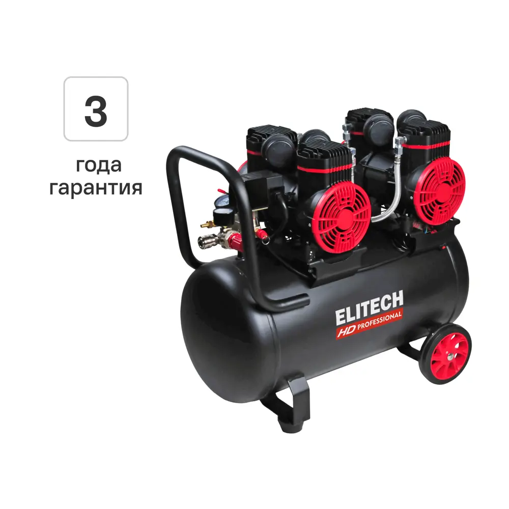 Фото Компрессор поршневой Elitech HD ACF 500-50S, 50 л 500 л/мин