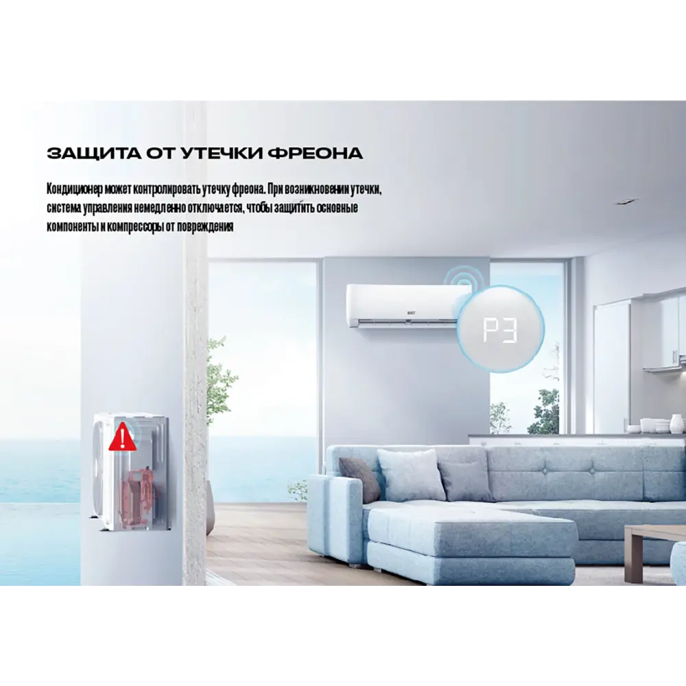 Фото 3 Сплит-система инверторная Iqwatt AS(-W)-F-12000BTU 12K BTU охлаждение/обогрев Фото 3 Сплит-система инверторная Iqwatt AS(-W)-F-12000BTU 12K BTU охлаждение/обогрев