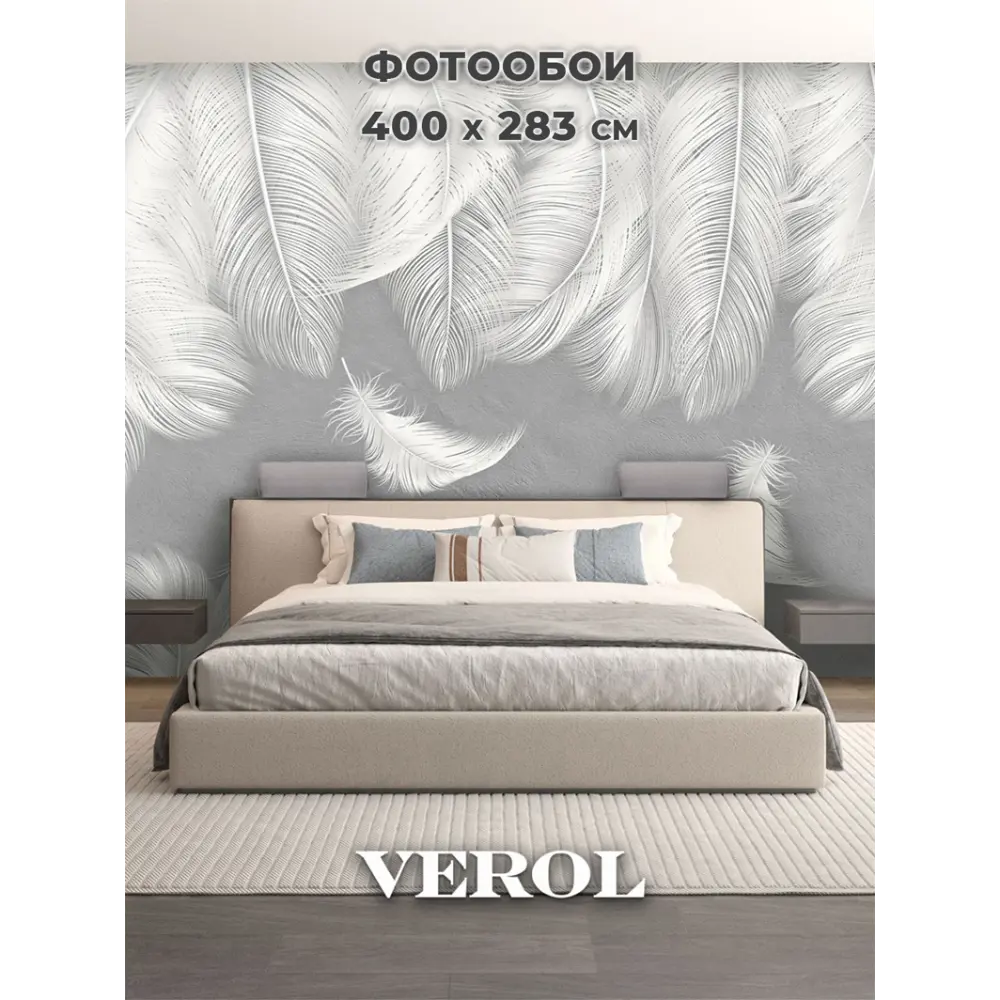 Фото Фотообои флизелиновые 3D Verol 400x283см Перья 3D Фото Фотообои флизелиновые 3D Verol 400x283см Перья 3D