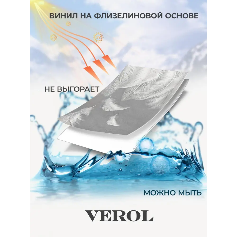 Фото 6 Фотообои флизелиновые 3D Verol 400x283см Перья 3D Фото 6 Фотообои флизелиновые 3D Verol 400x283см Перья 3D