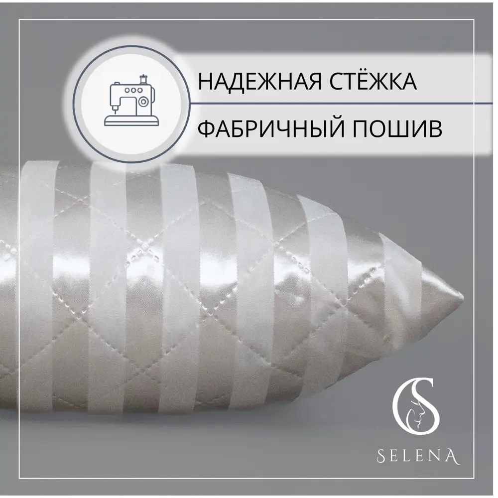 Фото 4 Декоративная подушка Selena 4670164804316 40x40 см цвет серый/серебристый Фото 4 Декоративная подушка Selena 4670164804316 40x40 см цвет серый/серебристый