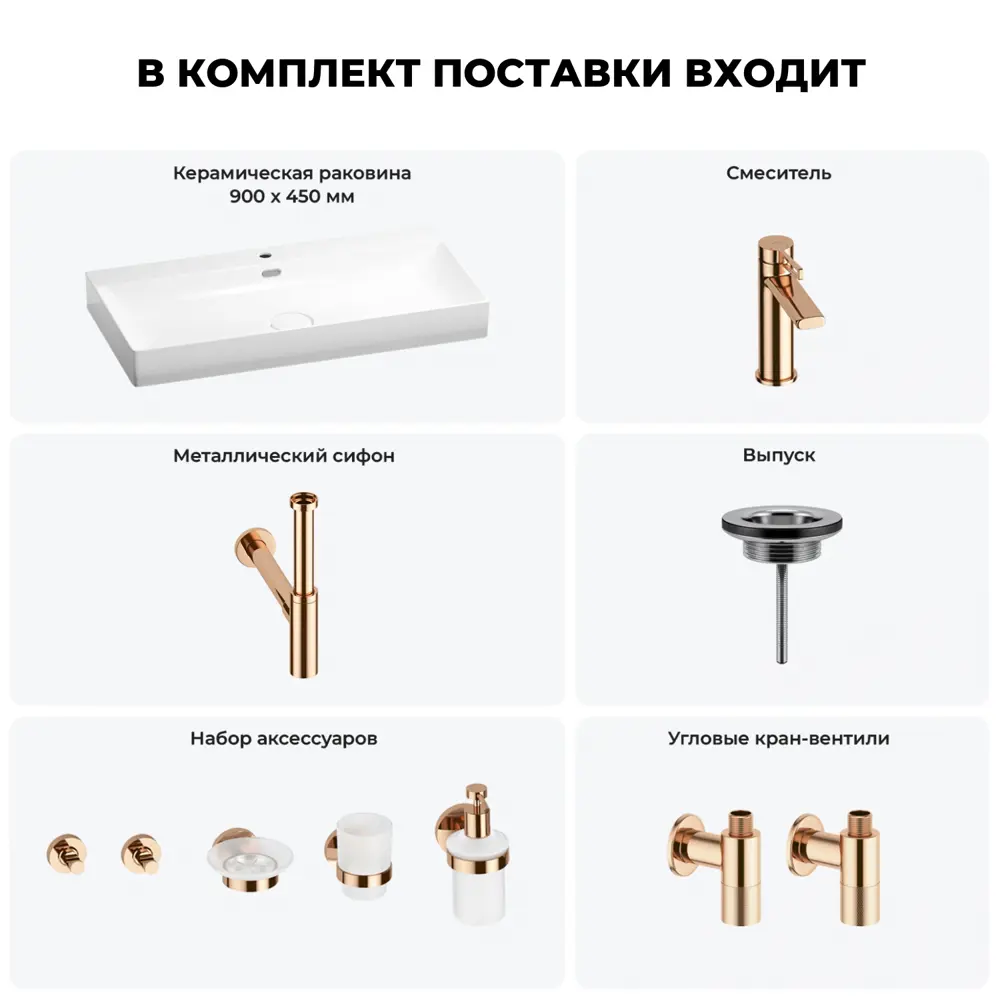 Фото 8 Раковина со смесителем для ванной Wellsee Bromance 201007639 раковина 90 см цвет белый глянцевый, смеситель, сифон, вентили Фото 8 Раковина со смесителем для ванной Wellsee Bromance 201007639 раковина 90 см цвет белый глянцевый, смеситель, сифон, вентили