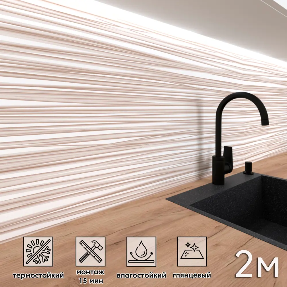 Фото Стеновая панель Фартукофф ФФ - 502 200x60x0.1 см ПВХ цвет разноцветный