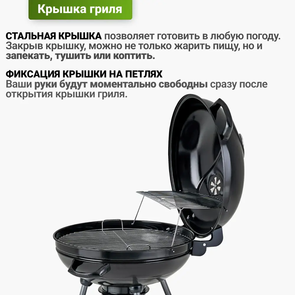 Фото 4 Гриль угольный Best Picnic 50717 Barbeque 56 66x57x85 см Фото 4 Гриль угольный Best Picnic 50717 Barbeque 56 66x57x85 см
