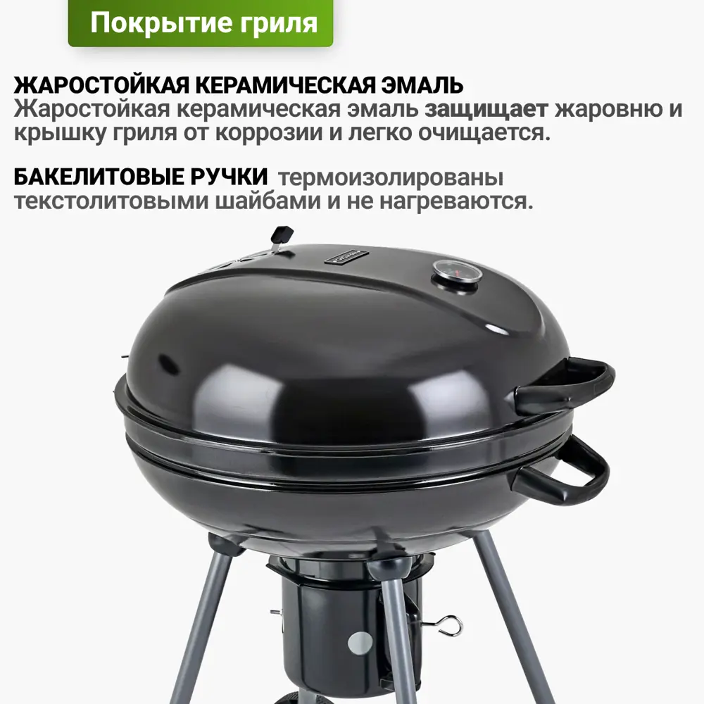 Фото 5 Гриль угольный Best Picnic 50717 Barbeque 56 66x57x85 см Фото 5 Гриль угольный Best Picnic 50717 Barbeque 56 66x57x85 см