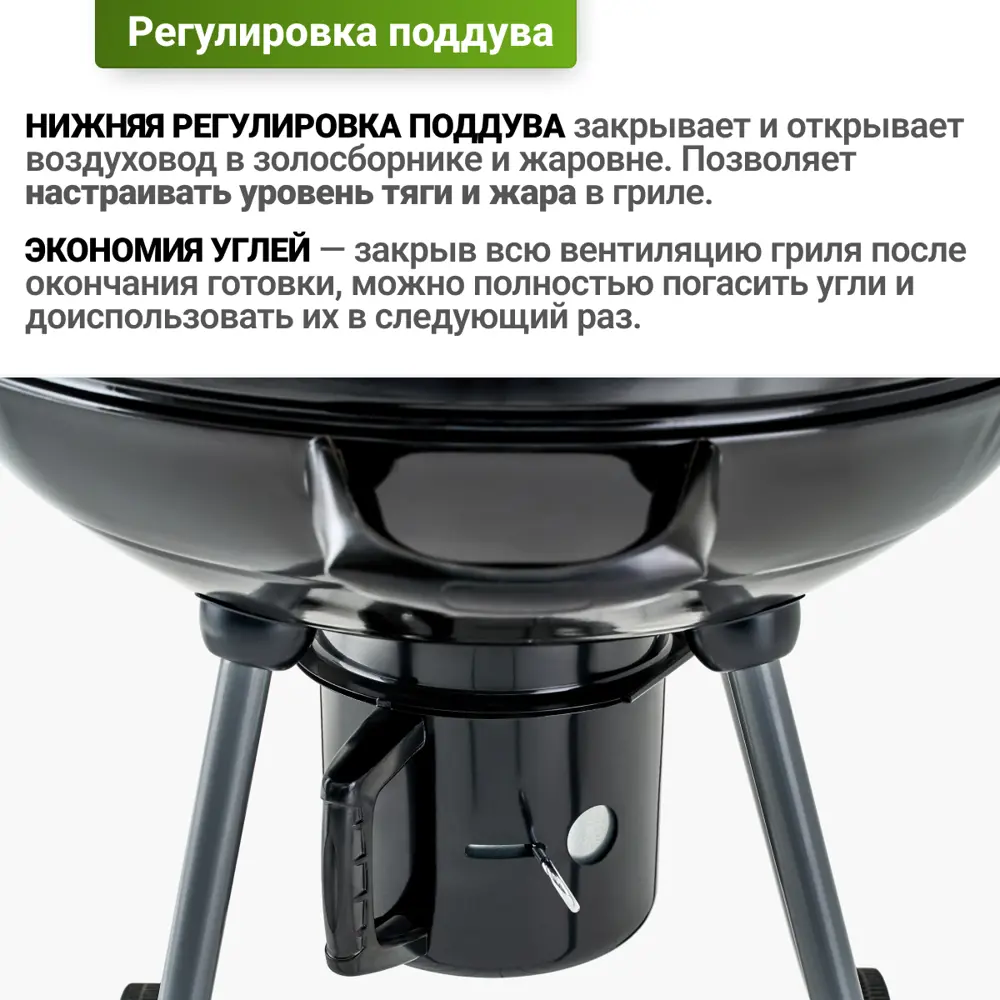 Фото 7 Гриль угольный Best Picnic 50717 Barbeque 56 66x57x85 см Фото 7 Гриль угольный Best Picnic 50717 Barbeque 56 66x57x85 см