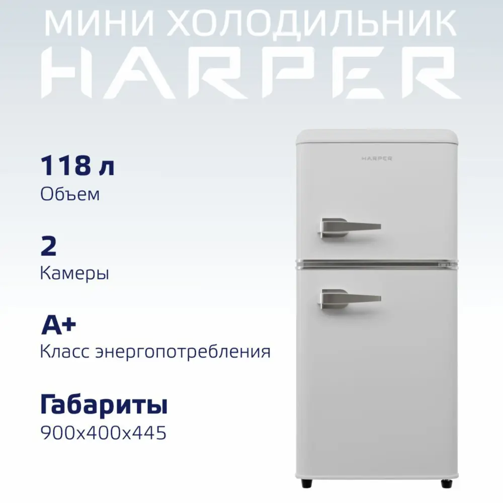 Фото Холодильник Harper HRF-T120M WHITE 40x89.5 см цвет белый Фото Холодильник Harper HRF-T120M WHITE 40x89.5 см цвет белый