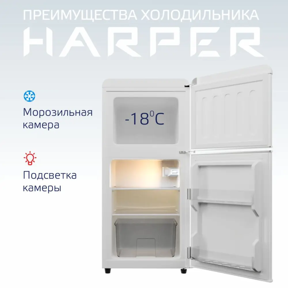 Фото 4 Холодильник Harper HRF-T120M WHITE 40x89.5 см цвет белый Фото 4 Холодильник Harper HRF-T120M WHITE 40x89.5 см цвет белый