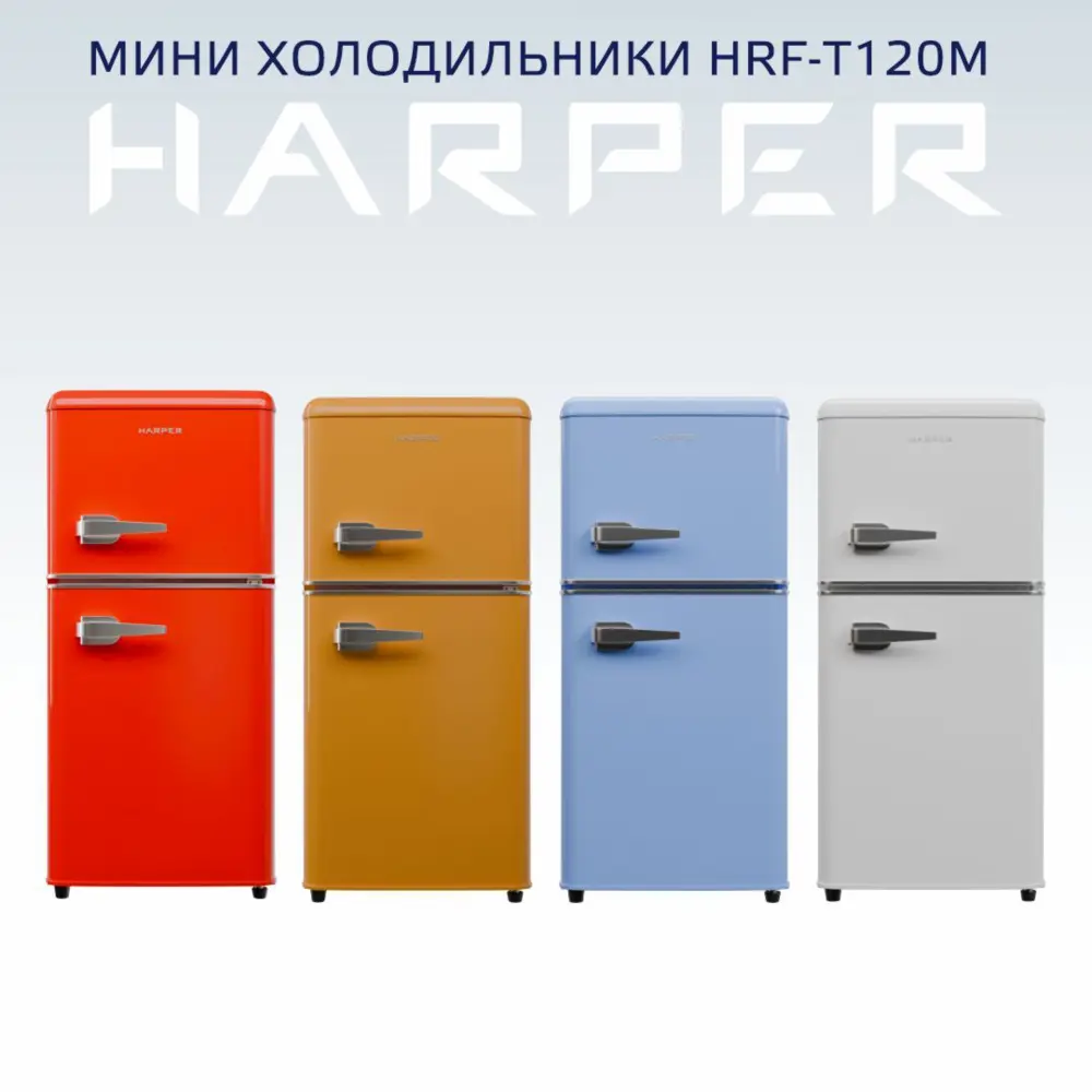Фото 7 Холодильник Harper HRF-T120M WHITE 40x89.5 см цвет белый Фото 7 Холодильник Harper HRF-T120M WHITE 40x89.5 см цвет белый
