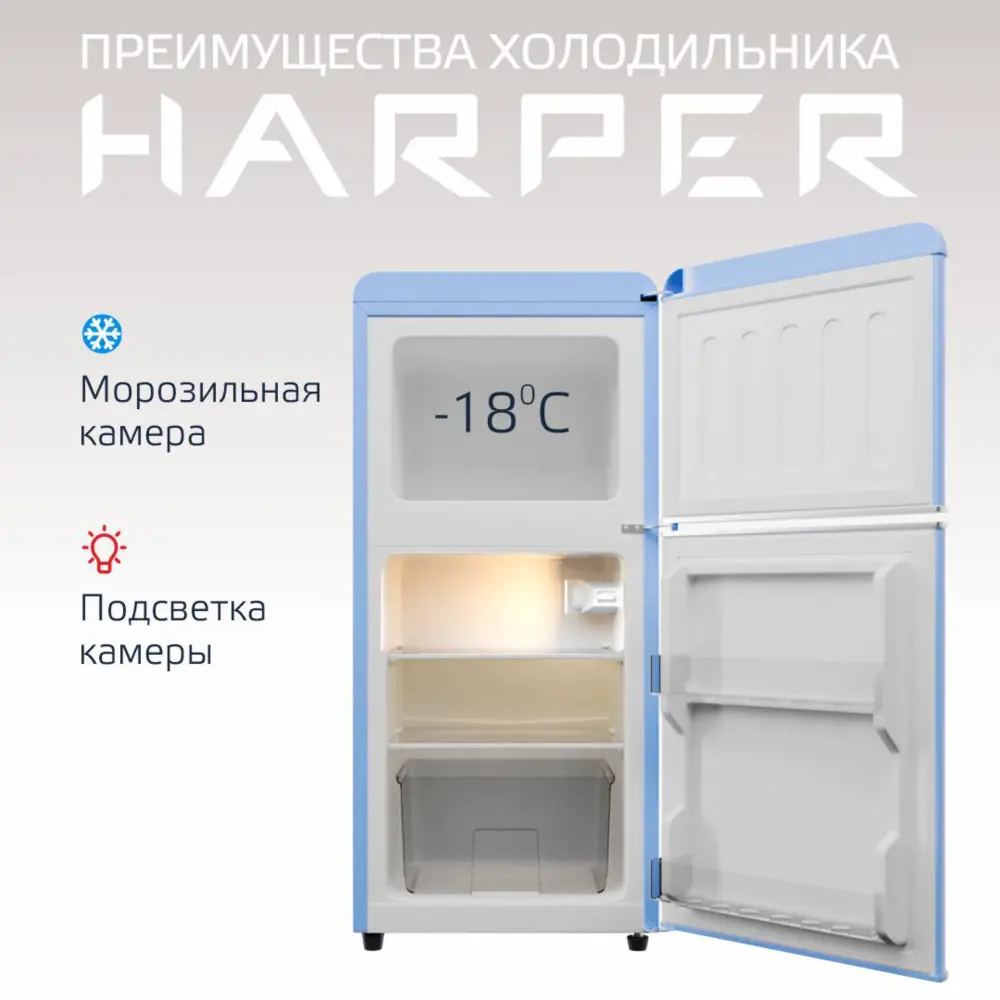 Фото 4 Холодильник Harper HRF-T120M BLUE 40x89.5 см цвет синий Фото 4 Холодильник Harper HRF-T120M BLUE 40x89.5 см цвет синий