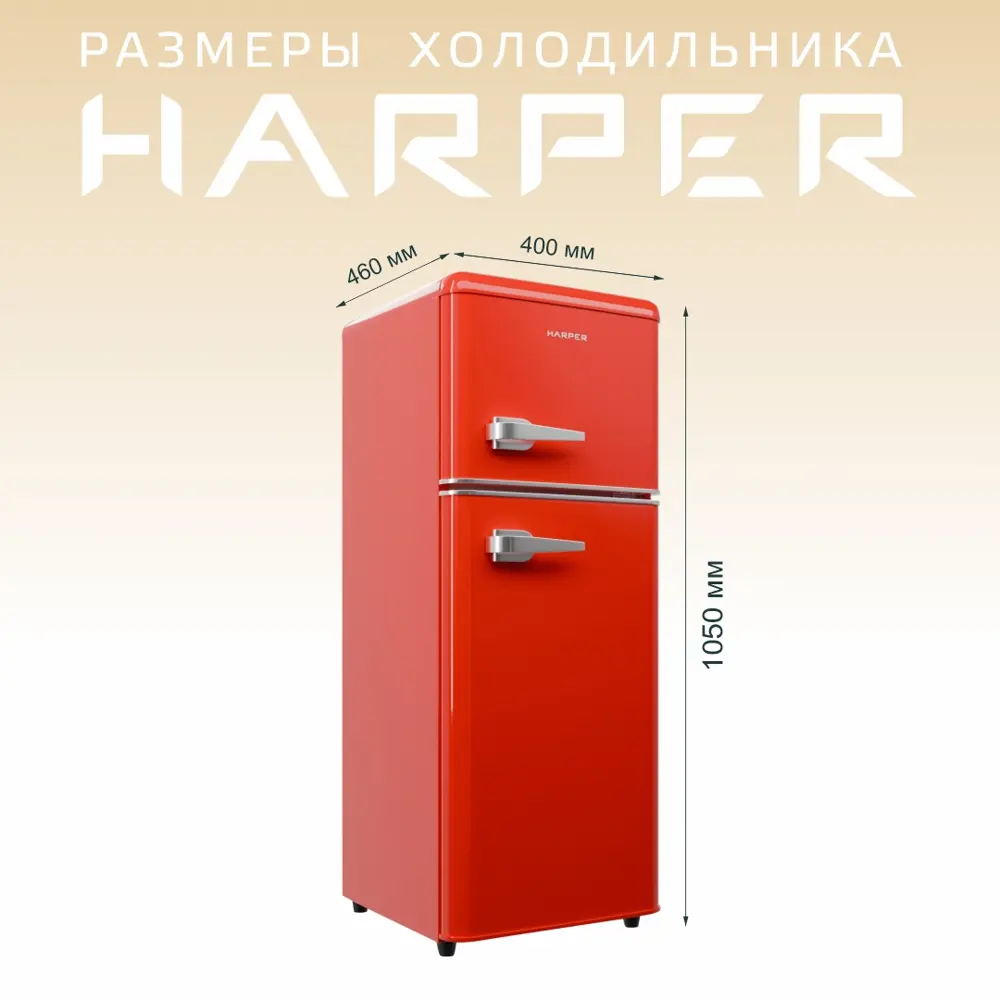 Фото 3 Холодильник Harper HRF-T140M Red 40x104.5 см цвет красный Фото 3 Холодильник Harper HRF-T140M Red 40x104.5 см цвет красный