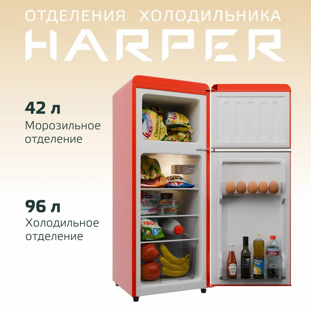 Фото 2 Холодильник Harper HRF-T140M Red 40x104.5 см цвет красный Фото 2 Холодильник Harper HRF-T140M Red 40x104.5 см цвет красный