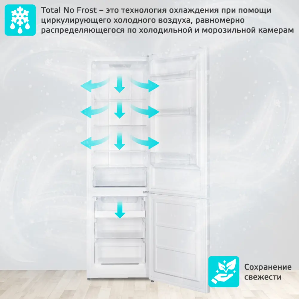 Фото 3 Холодильник Harper RH5559BB white 60x201 см цвет белый Фото 3 Холодильник Harper RH5559BB white 60x201 см цвет белый