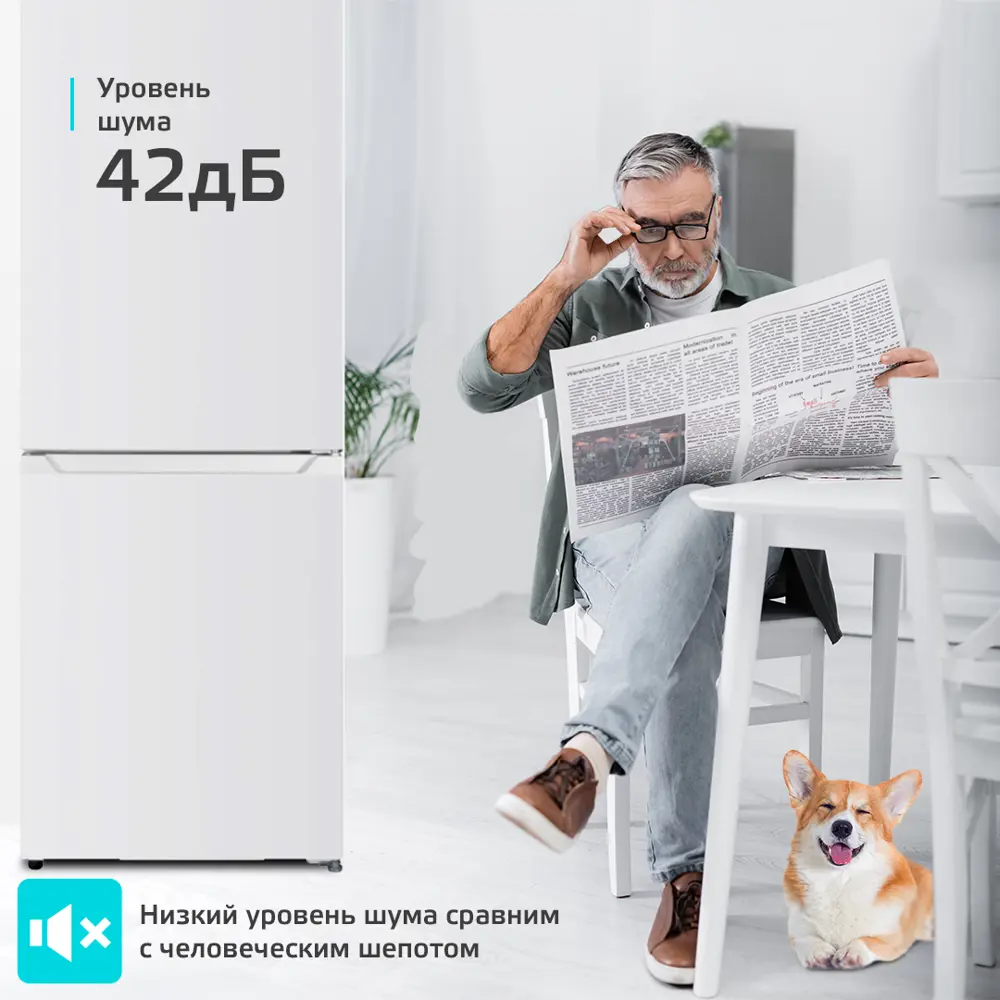 Фото 6 Холодильник Harper RH5559BB white 60x201 см цвет белый Фото 6 Холодильник Harper RH5559BB white 60x201 см цвет белый