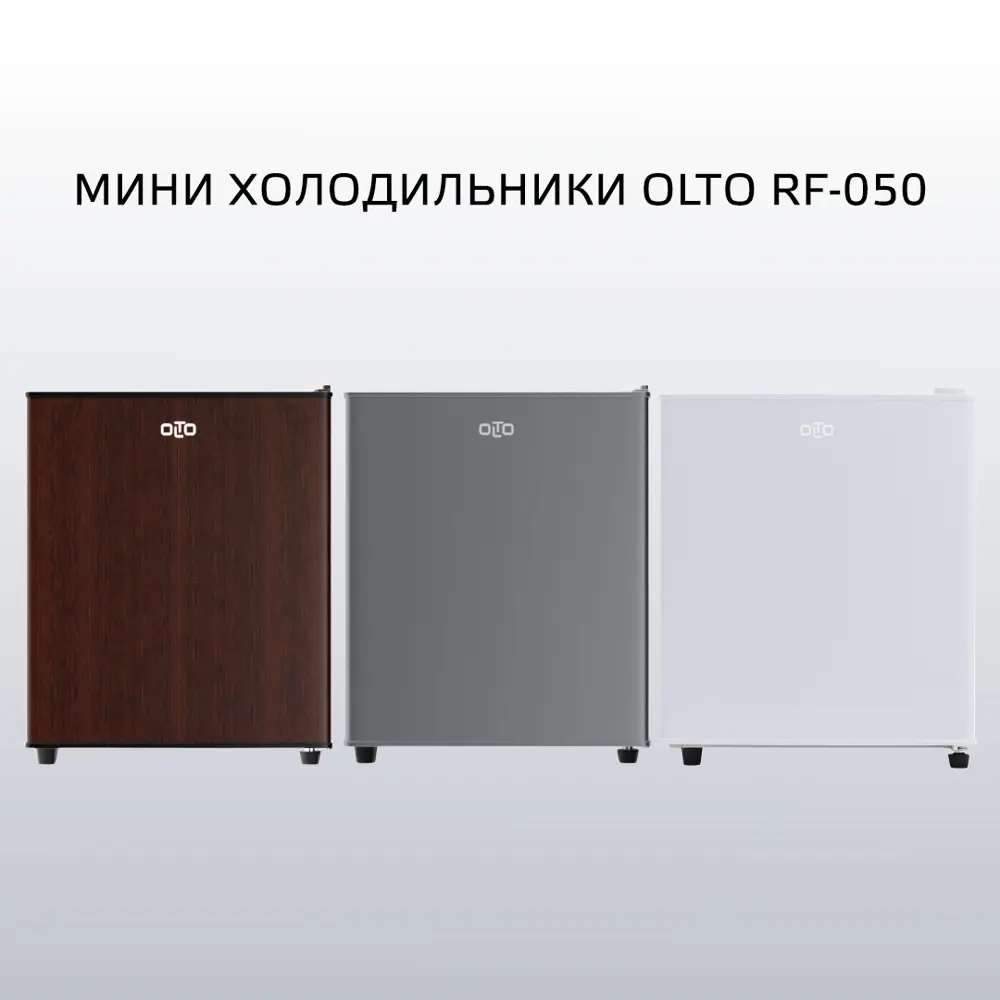 Фото 7 Холодильник Olto RF-050 SILVER 42.4x50.6 см цвет серый / серебристый Фото 7 Холодильник Olto RF-050 SILVER 42.4x50.6 см цвет серый / серебристый