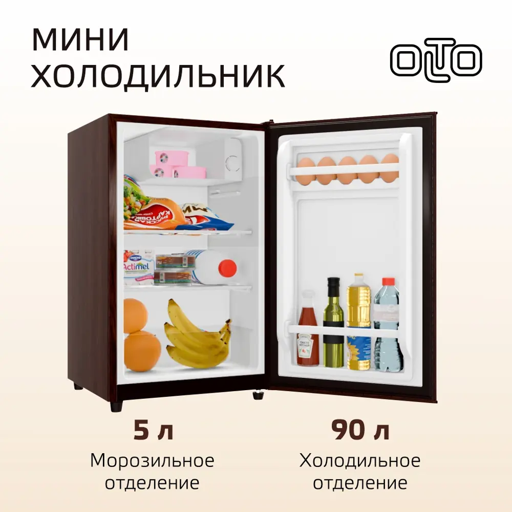 Фото 2 Холодильник Olto RF-090 WOOD 42.4x71.6 см цвет коричневый Фото 2 Холодильник Olto RF-090 WOOD 42.4x71.6 см цвет коричневый