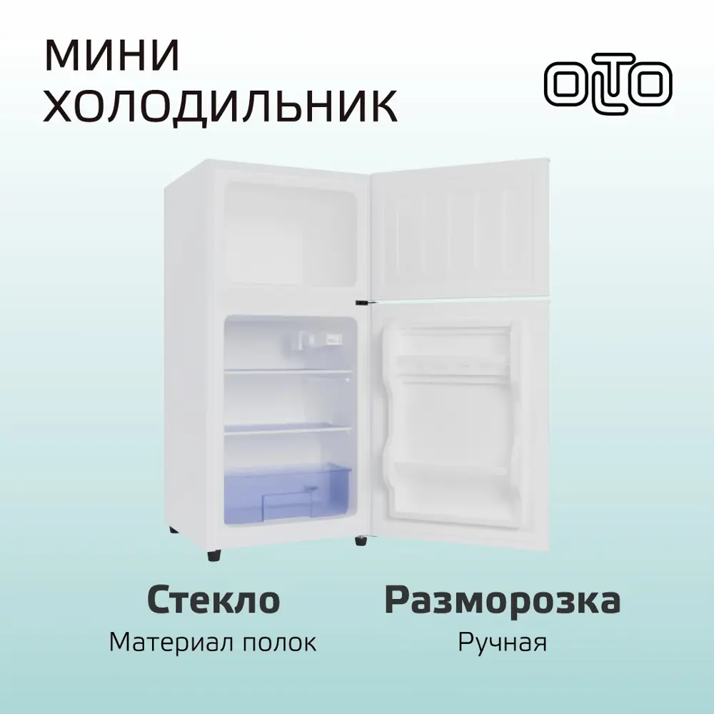 Фото 4 Холодильник Olto RF-120T WHITE 42.4x86.8 см цвет белый Фото 4 Холодильник Olto RF-120T WHITE 42.4x86.8 см цвет белый