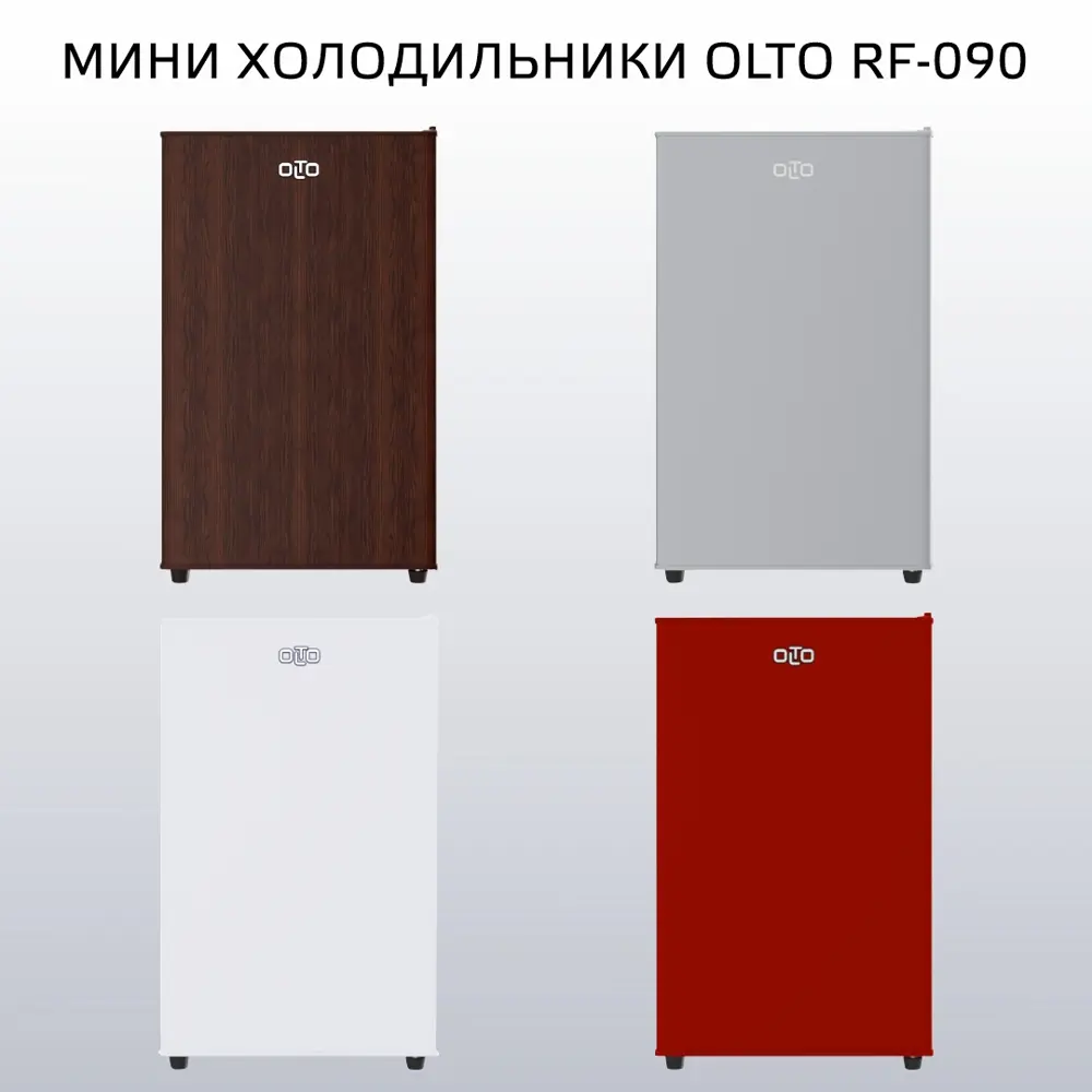 Фото 7 Холодильник Olto RF-090 SILVER 42.4x71.6 см цвет серый / серебристый Фото 7 Холодильник Olto RF-090 SILVER 42.4x71.6 см цвет серый / серебристый