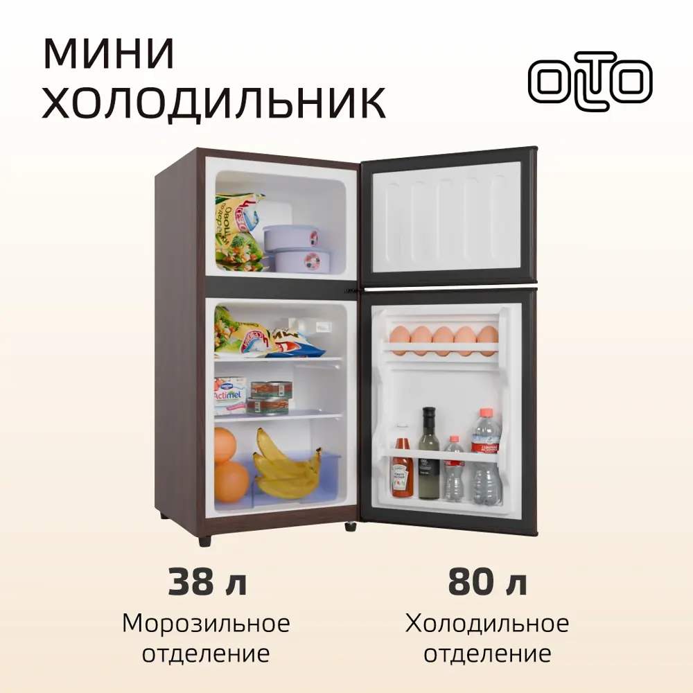 Фото 2 Холодильник Olto RF-120T WOOD 42.4x86.8 см цвет коричневый Фото 2 Холодильник Olto RF-120T WOOD 42.4x86.8 см цвет коричневый
