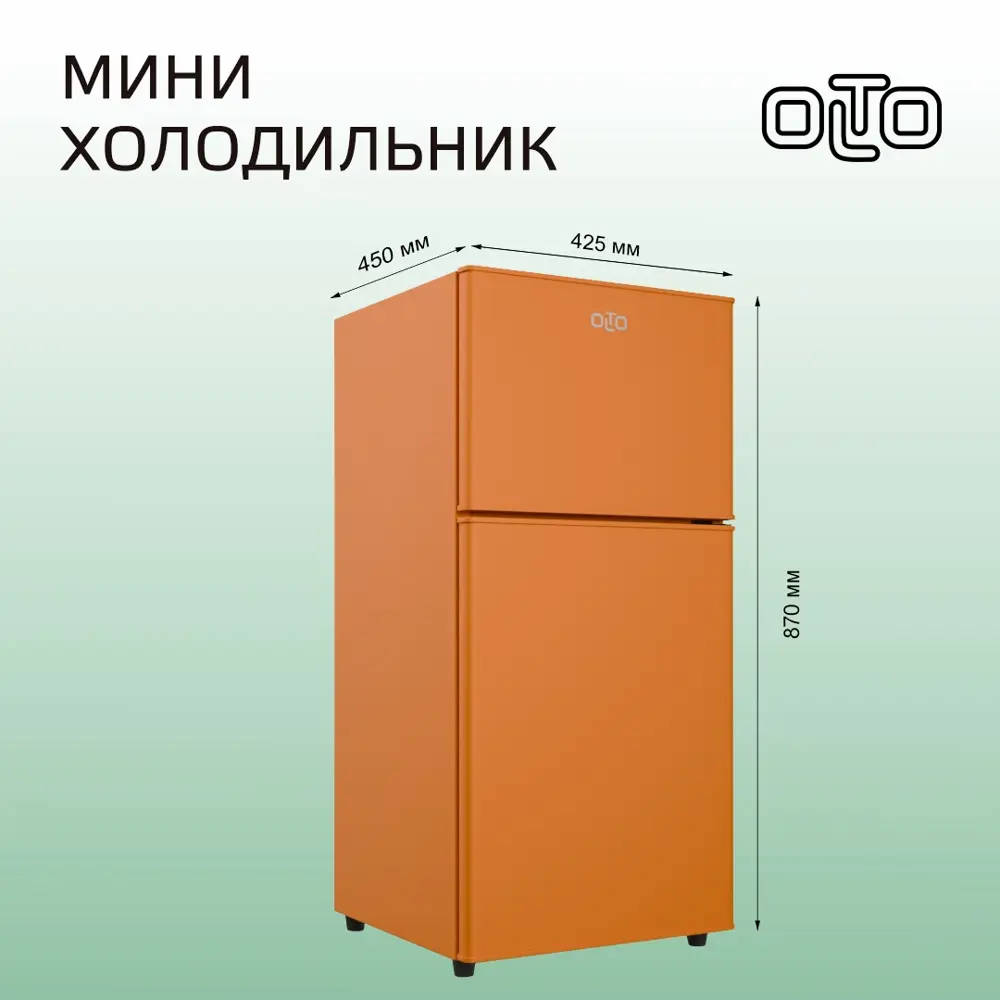 Фото 3 Холодильник Olto RF-120T ORANGE 42.4x86.8 см цвет оранжевый Фото 3 Холодильник Olto RF-120T ORANGE 42.4x86.8 см цвет оранжевый