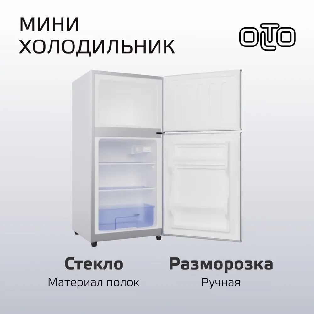 Фото 4 Холодильник Olto RF-120T SILVER 42.4x86.8 см цвет серый / серебристый Фото 4 Холодильник Olto RF-120T SILVER 42.4x86.8 см цвет серый / серебристый