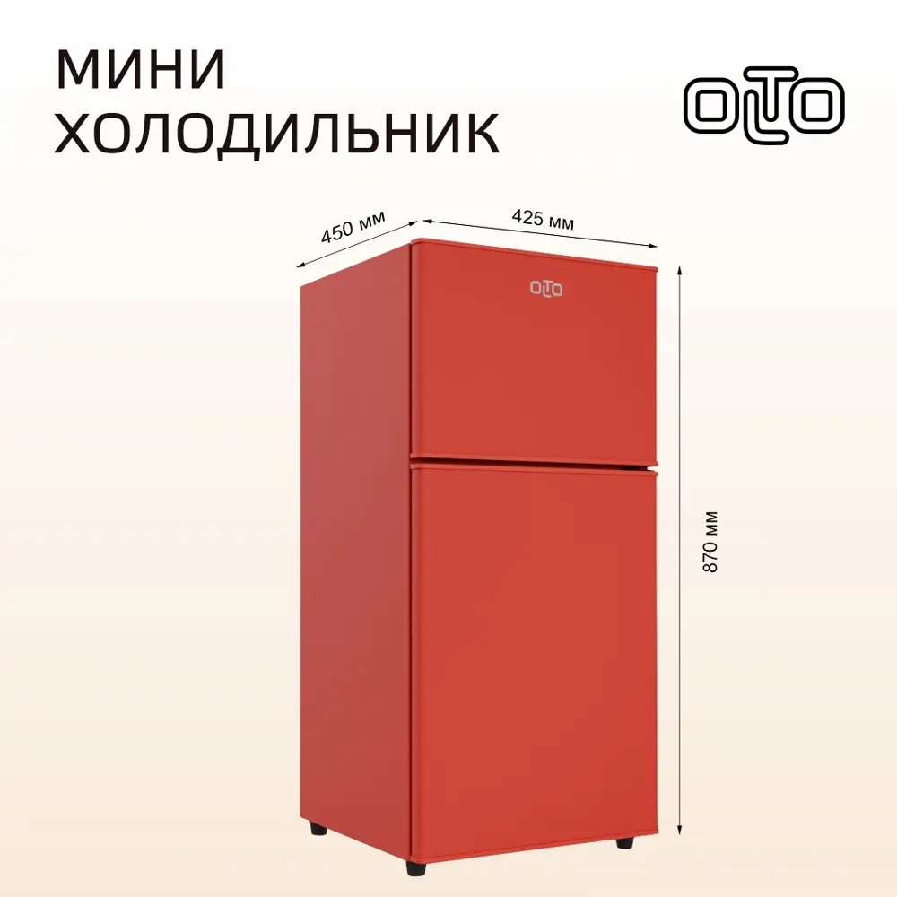 Фото 3 Холодильник Olto RF-120T RED 42.4x86.8 см цвет красный Фото 3 Холодильник Olto RF-120T RED 42.4x86.8 см цвет красный
