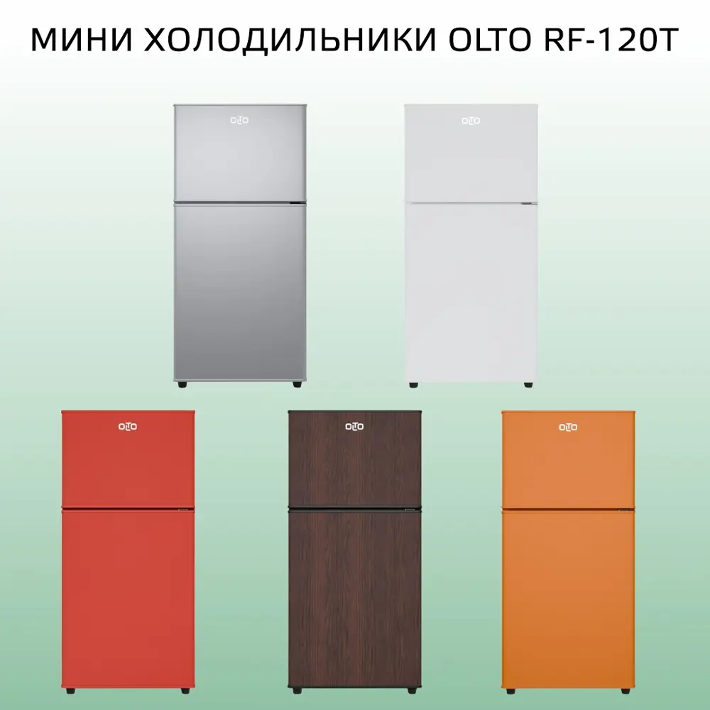 Фото 7 Холодильник Olto RF-120T ORANGE 42.4x86.8 см цвет оранжевый Фото 7 Холодильник Olto RF-120T ORANGE 42.4x86.8 см цвет оранжевый