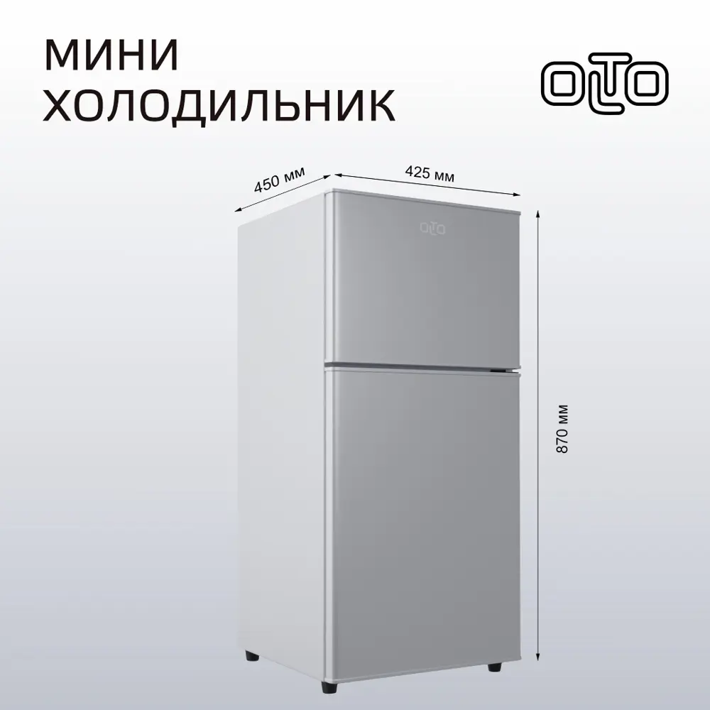 Фото 3 Холодильник Olto RF-120T SILVER 42.4x86.8 см цвет серый / серебристый Фото 3 Холодильник Olto RF-120T SILVER 42.4x86.8 см цвет серый / серебристый