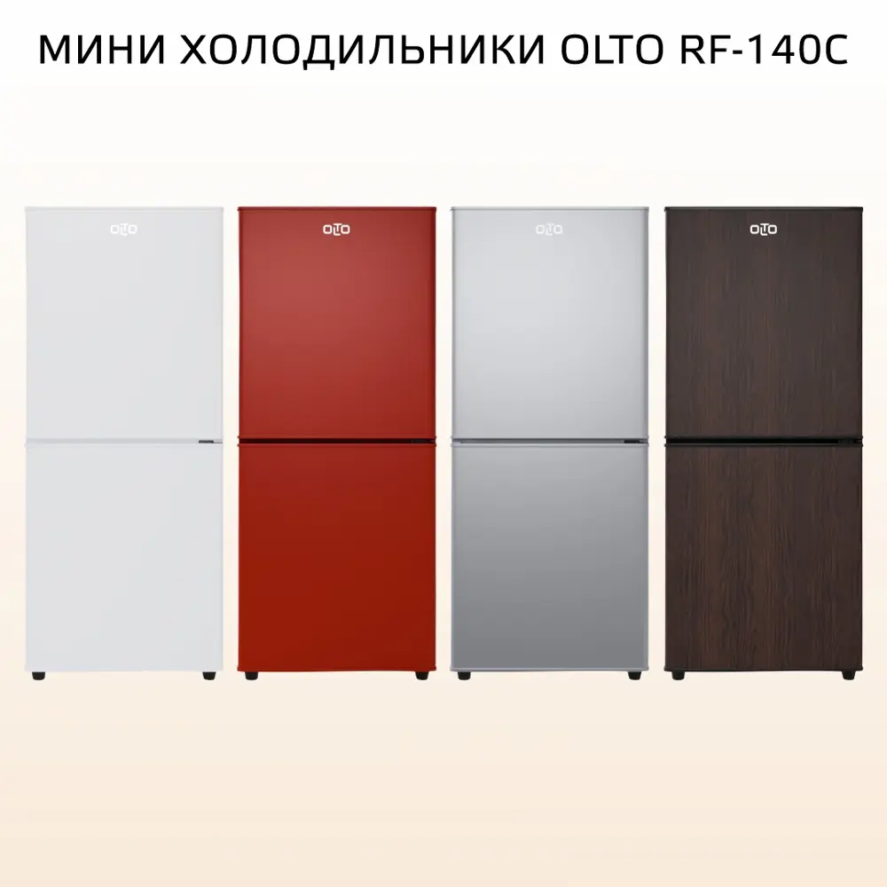 Фото 7 Холодильник Olto RF-140C RED 42.4x101.8 см цвет красный Фото 7 Холодильник Olto RF-140C RED 42.4x101.8 см цвет красный