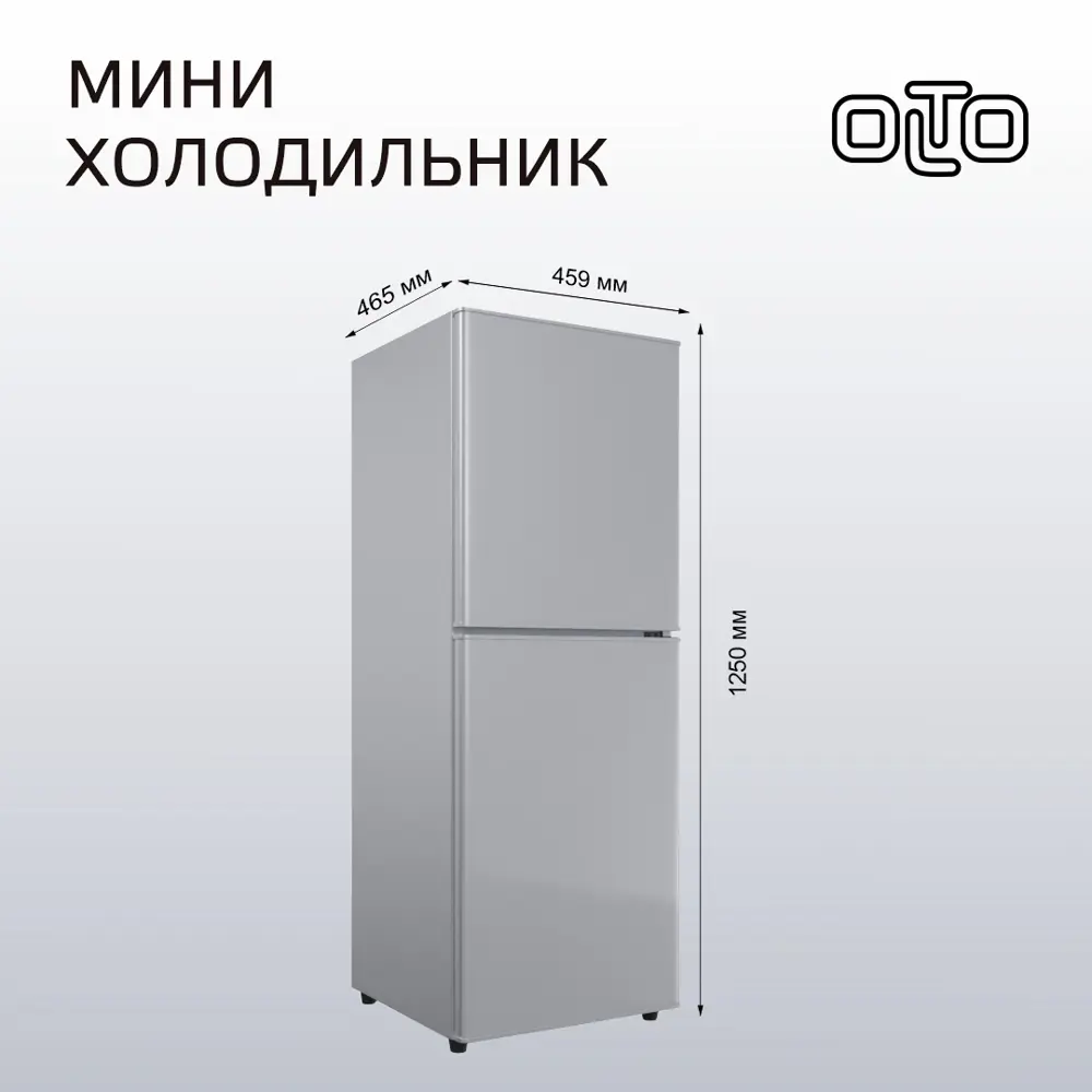 Фото 3 Холодильник Olto RF-160C SILVER 46x125 см цвет серый / серебристый Фото 3 Холодильник Olto RF-160C SILVER 46x125 см цвет серый / серебристый